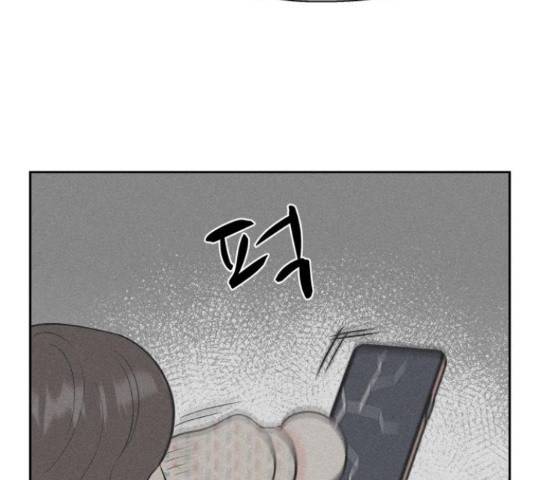 로맨틱 태평수산 8화 41