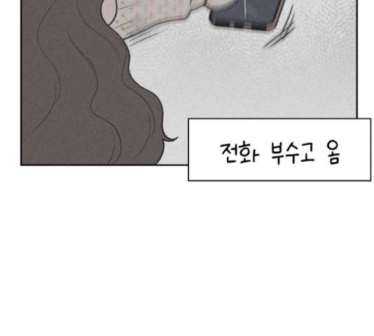 로맨틱 태평수산 8화 42