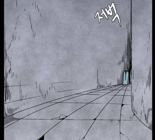 마왕까지 한 걸음 52화 6