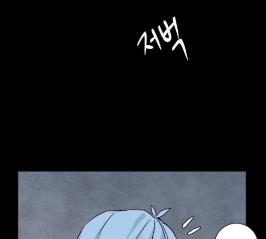 마왕까지 한 걸음 52화 10