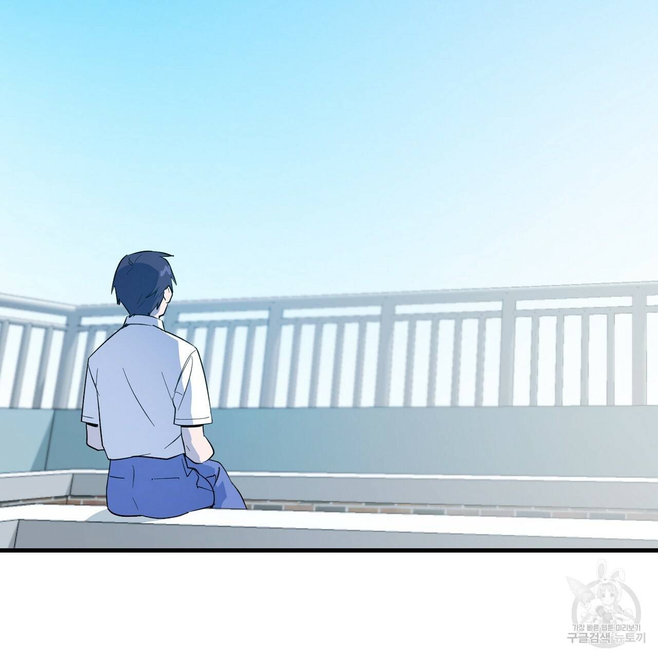 부탁이니 죽어주라 7화 7