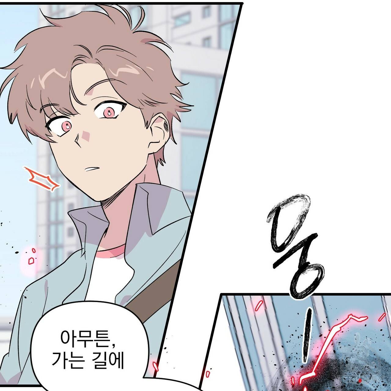 부탁이니 죽어주라 7화 22