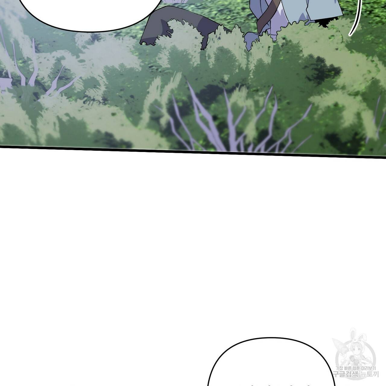 부탁이니 죽어주라 7화 31