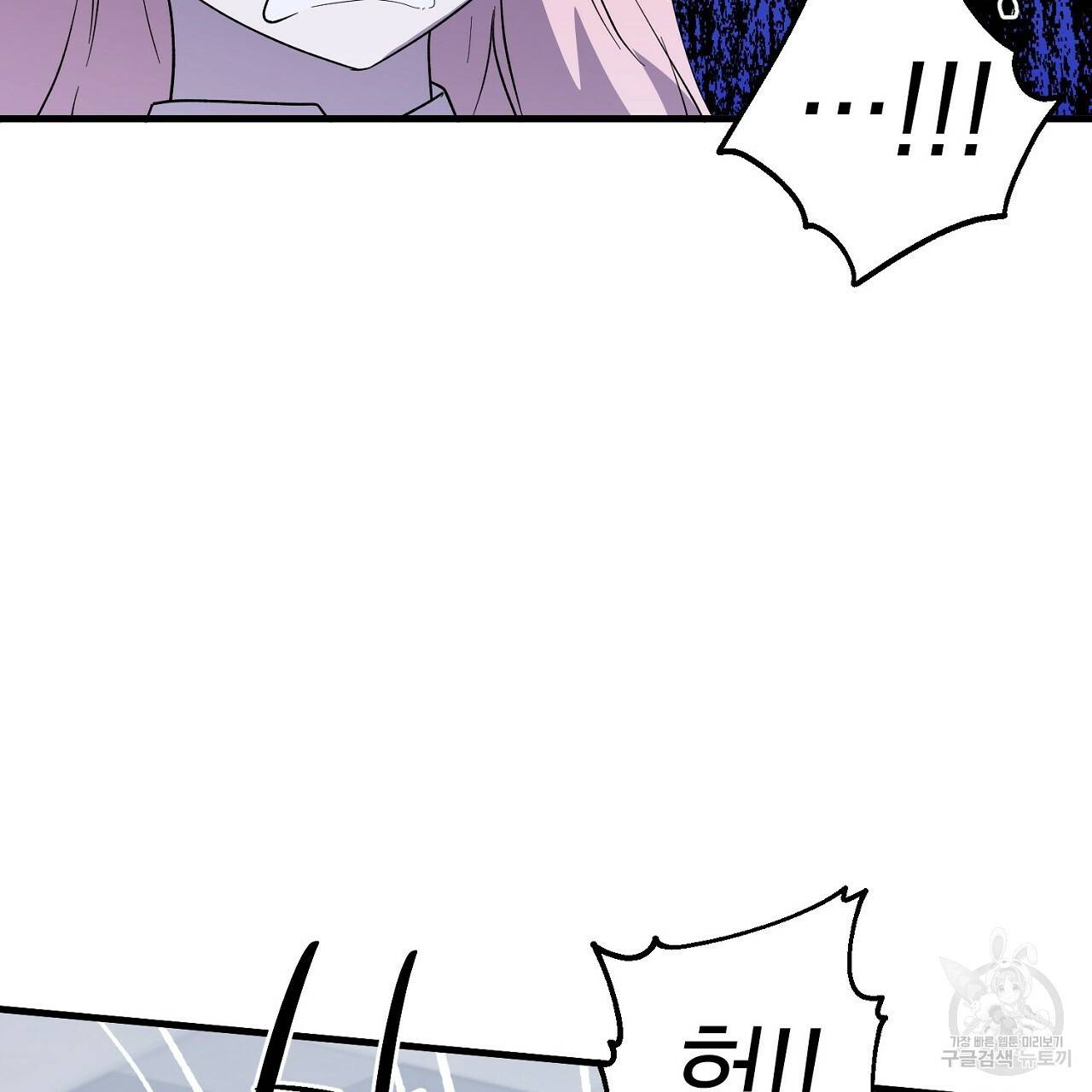 부탁이니 죽어주라 7화 38