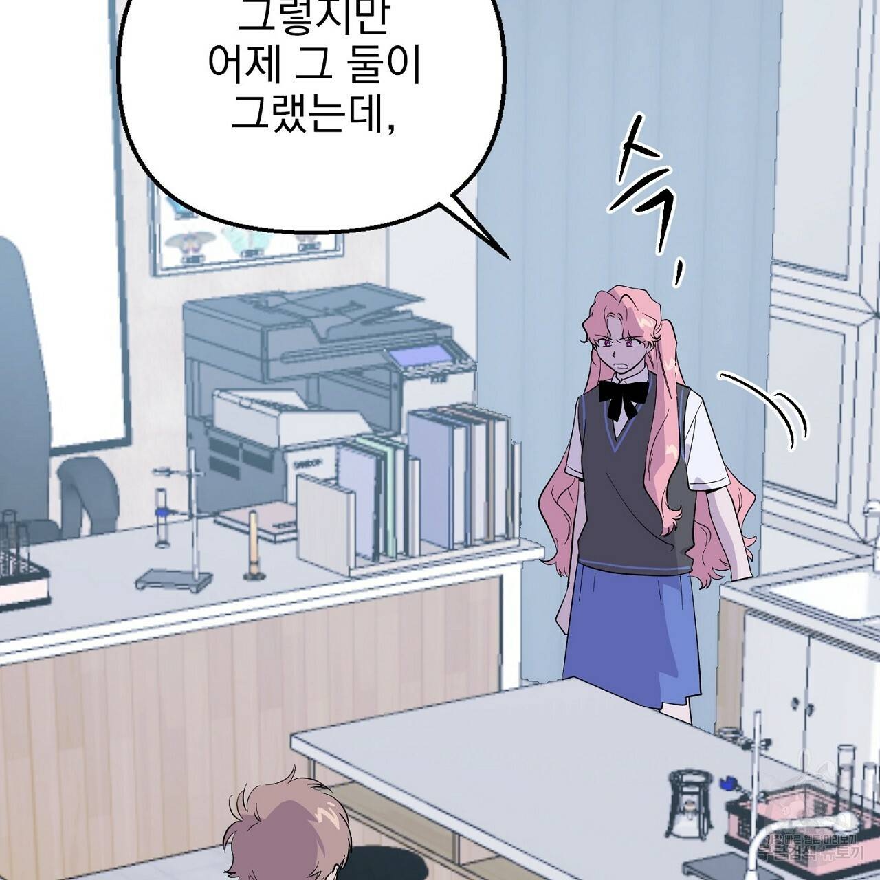 부탁이니 죽어주라 7화 53