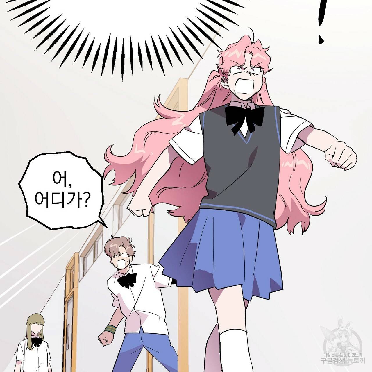 부탁이니 죽어주라 7화 59