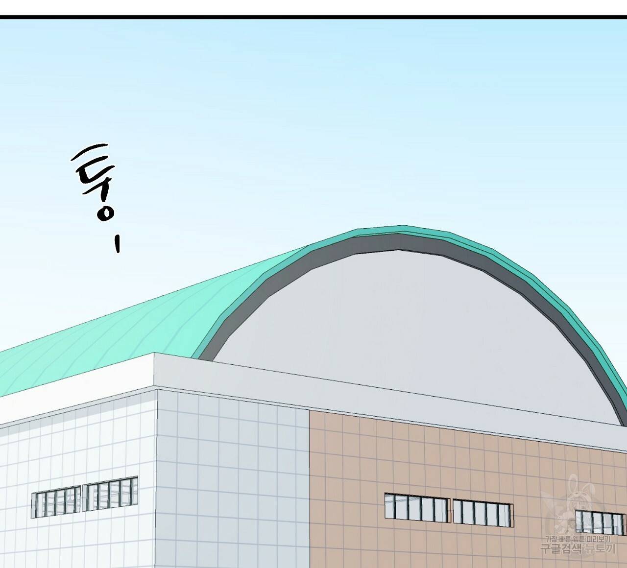 부탁이니 죽어주라 7화 68