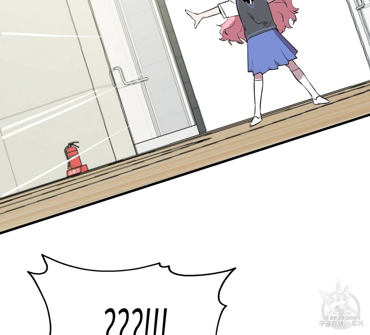 부탁이니 죽어주라 7화 88