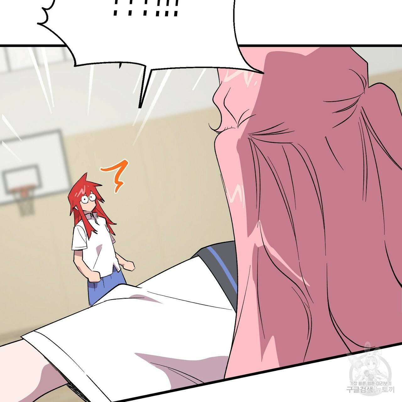 부탁이니 죽어주라 7화 89