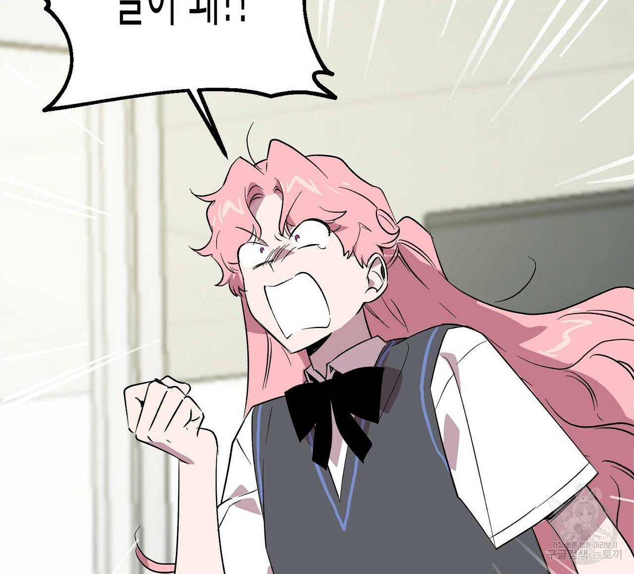부탁이니 죽어주라 7화 92