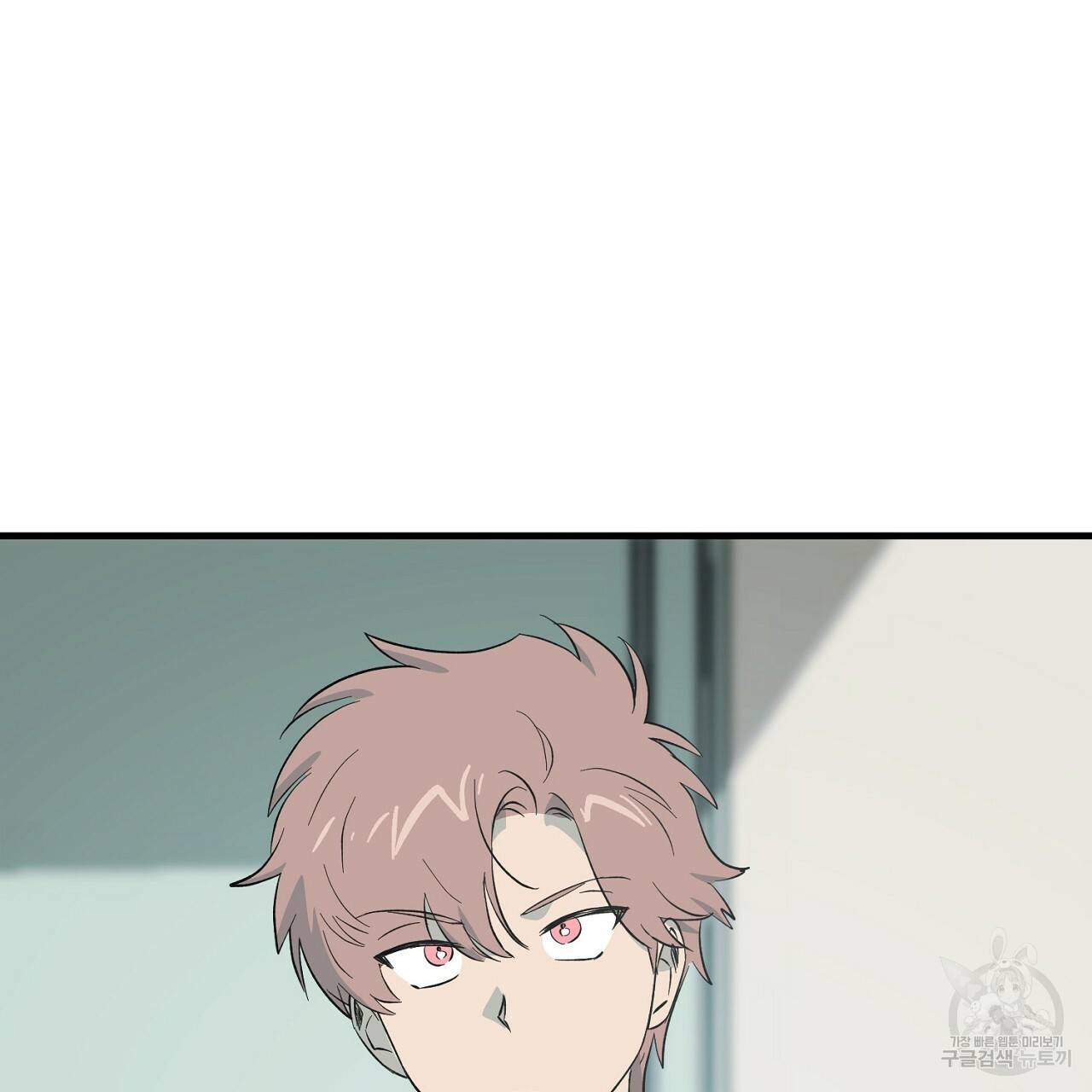 부탁이니 죽어주라 7화 121