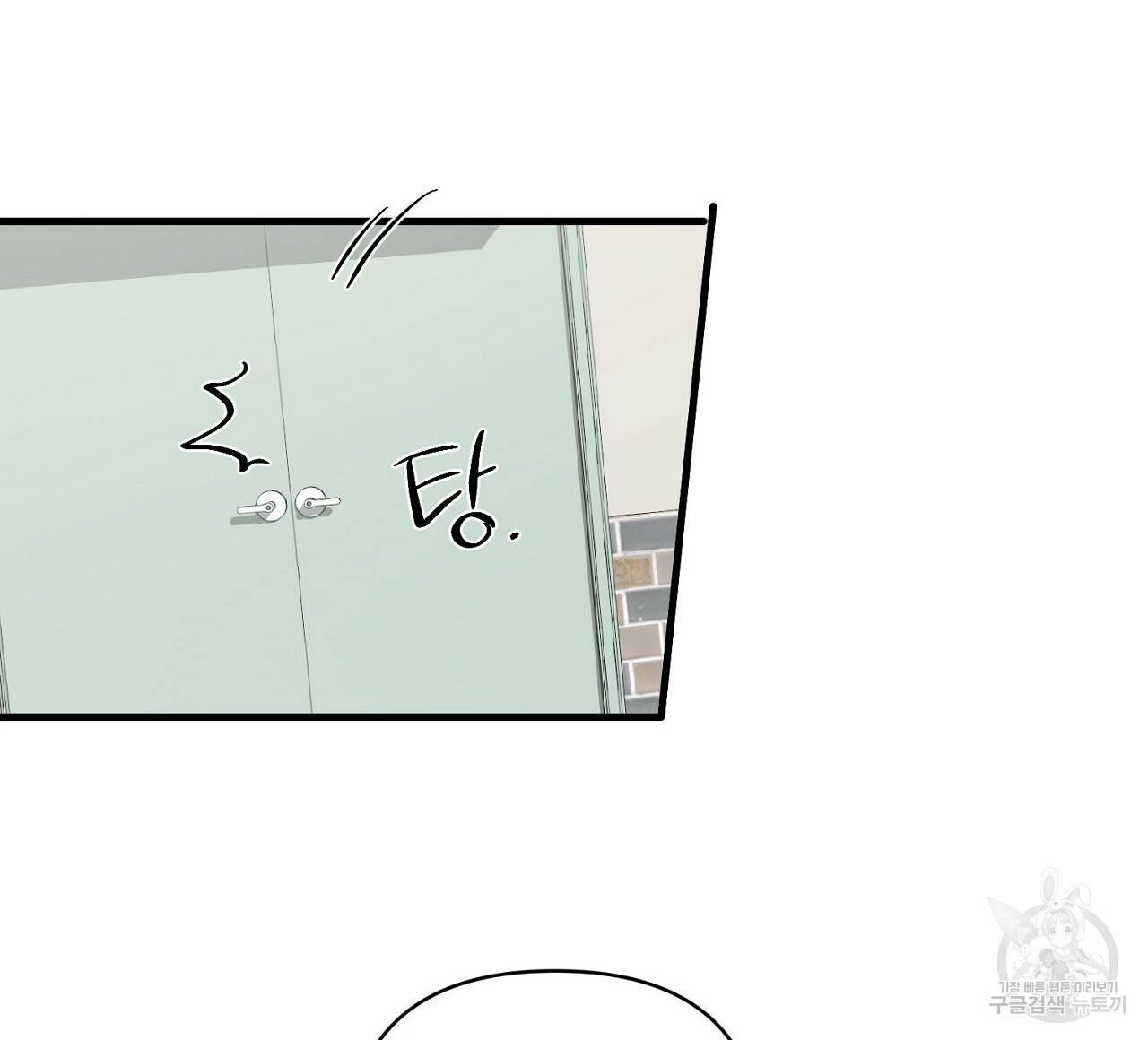 부탁이니 죽어주라 7화 128