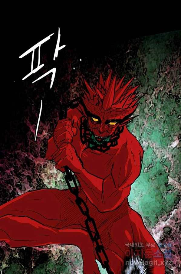 미르신화전기 95화 신을 사냥하다(3) 6