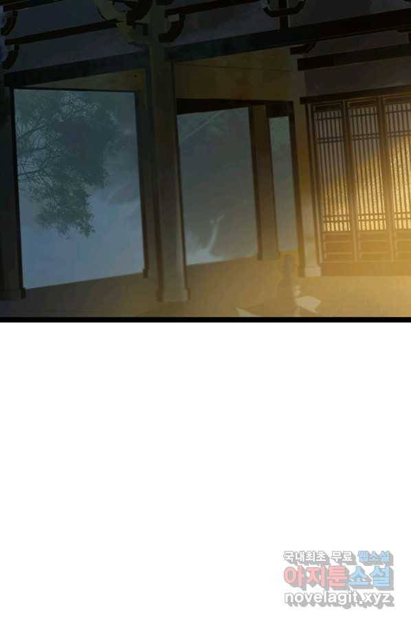 태자 전하, 한입만요 제141화 은혜를 갚으러 온 토끼였그나 17