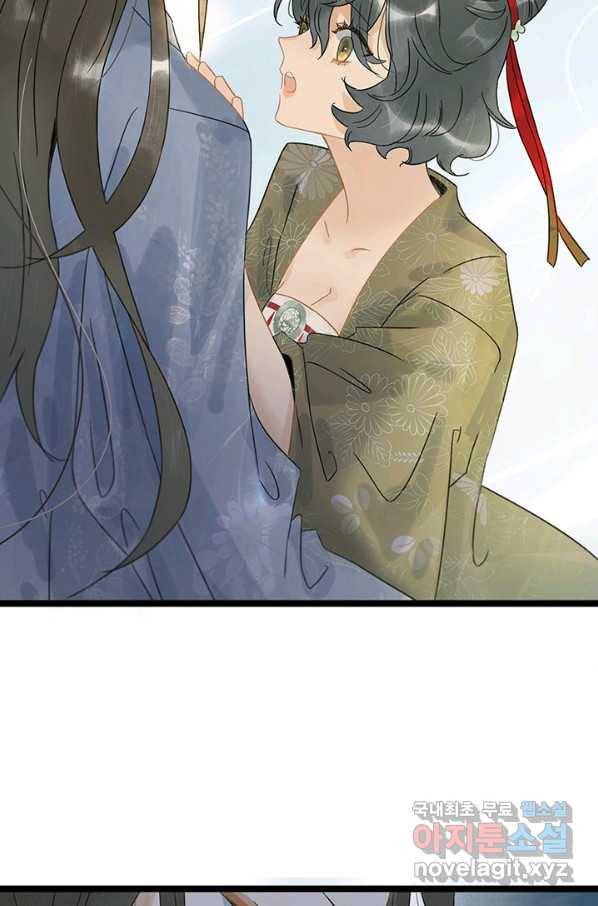 태자 전하, 한입만요 제141화 은혜를 갚으러 온 토끼였그나 31