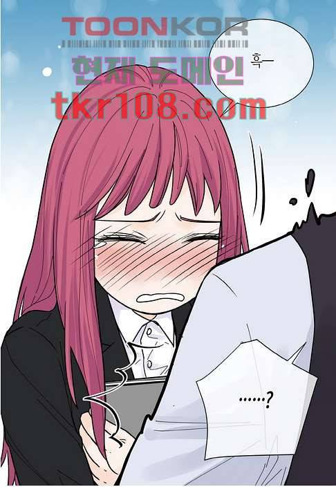 울트라 비서 40화 8