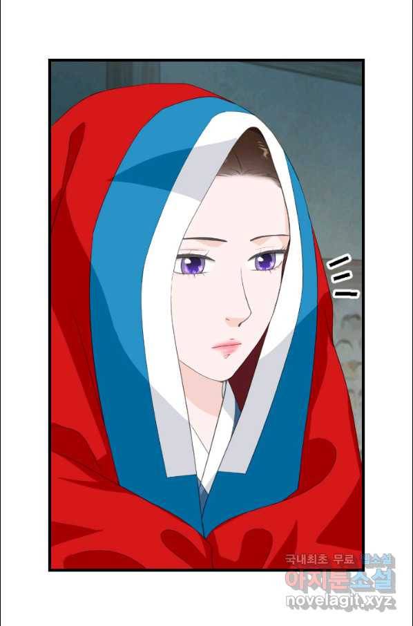 화홍 2부 87화 5
