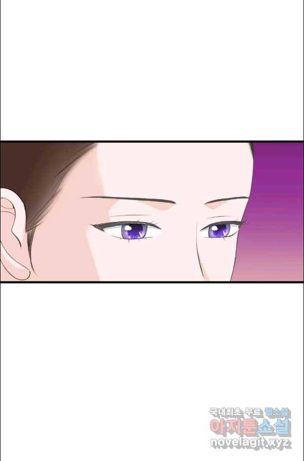 화홍 2부 87화 37
