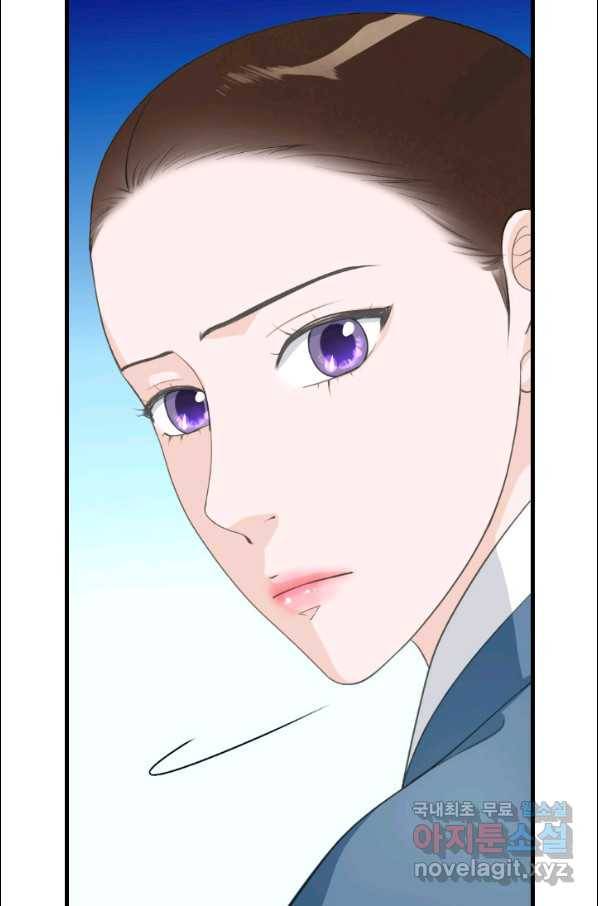 화홍 2부 87화 42
