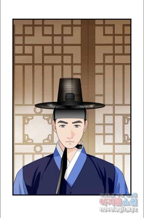 화홍 2부 87화 49