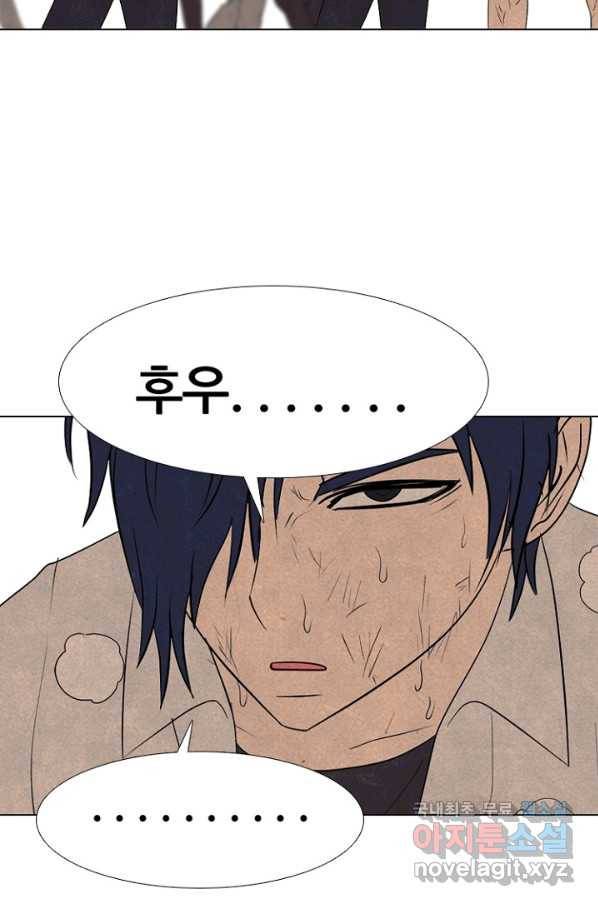 고교정점 298화 하드캐리 11