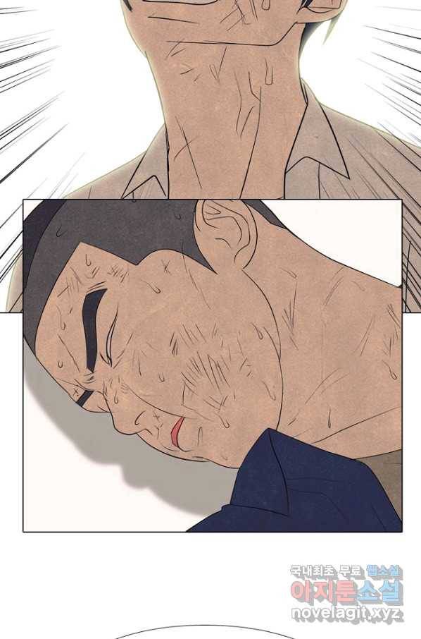 고교정점 298화 하드캐리 14