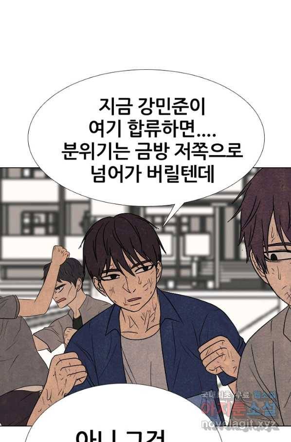 오늘부터 성주 212화 1