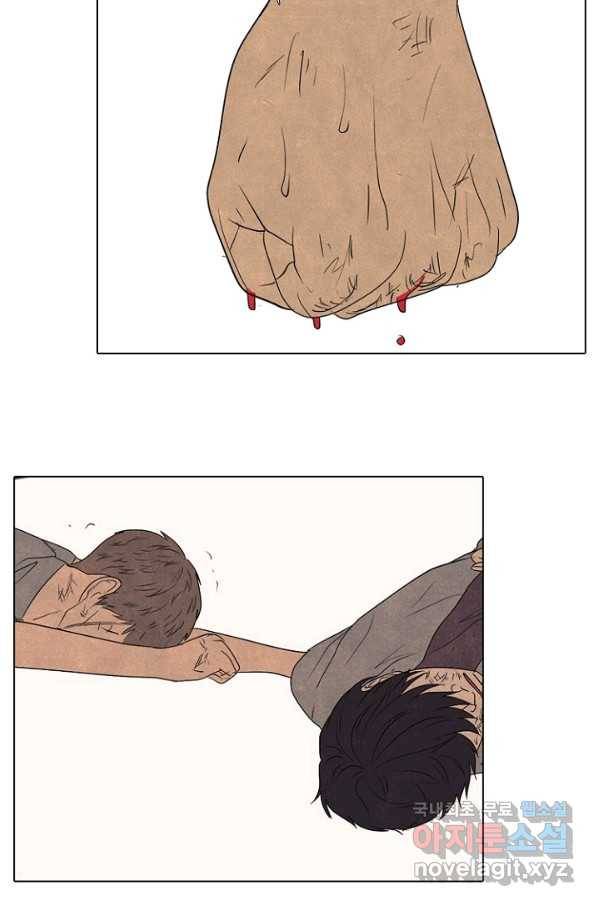 오늘부터 성주 212화 9
