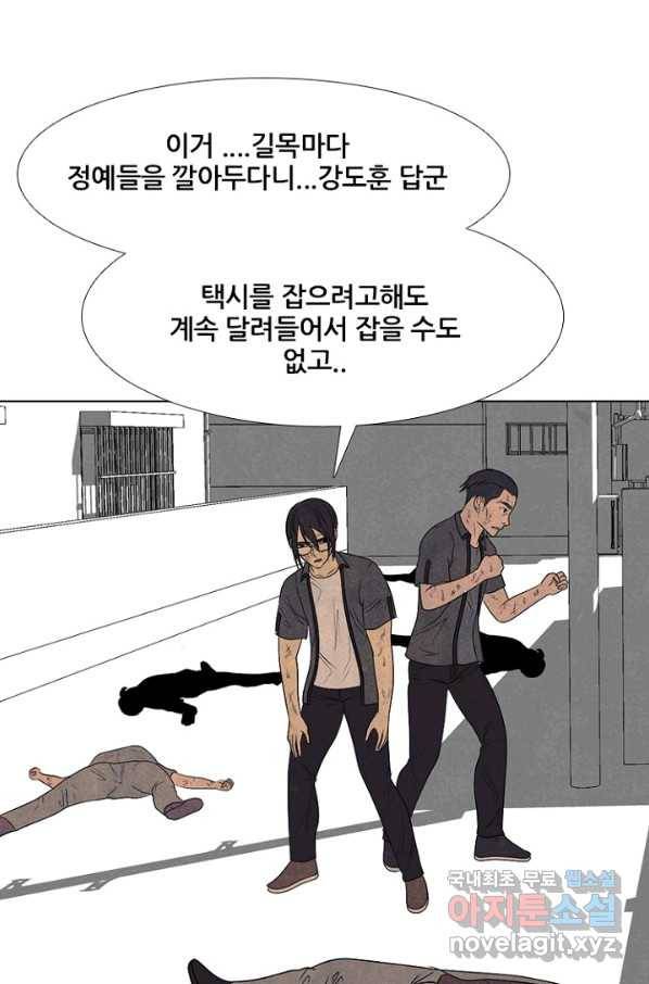 오늘부터 성주 212화 10