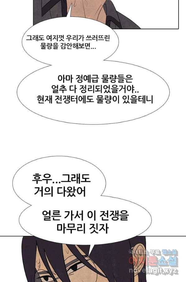 오늘부터 성주 212화 12