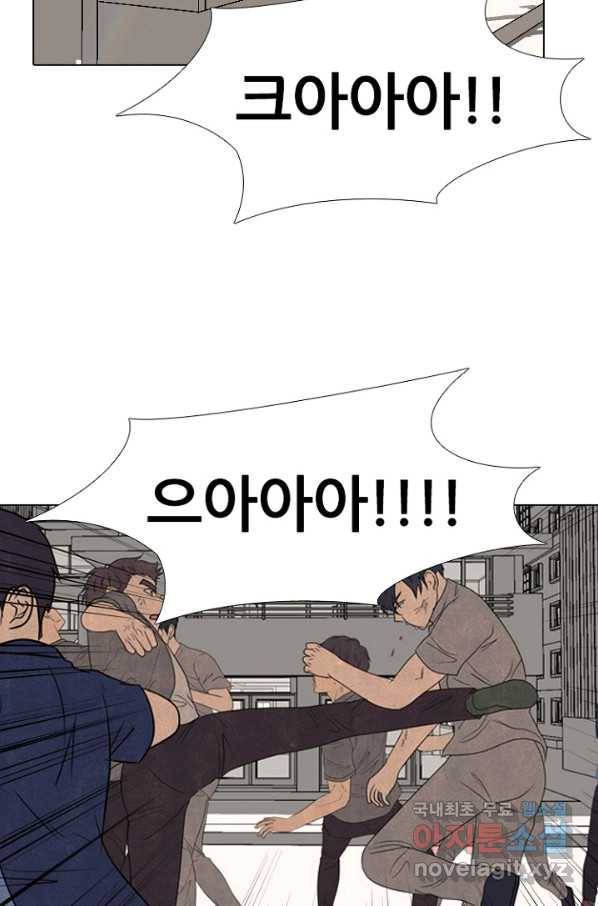 오늘부터 성주 212화 14