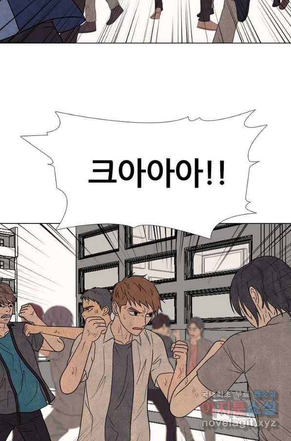 오늘부터 성주 212화 15