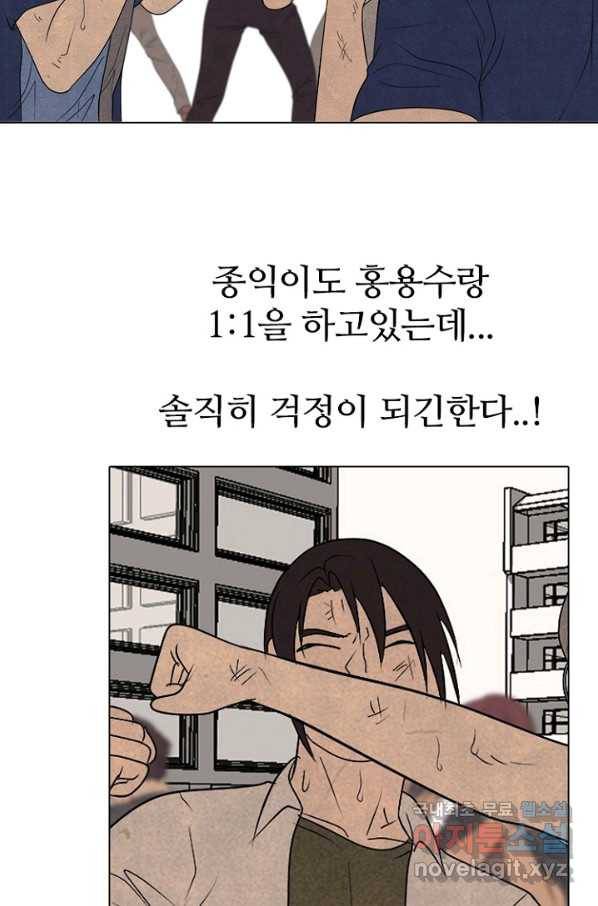 오늘부터 성주 212화 18