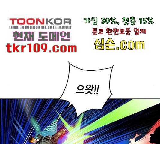 정글쥬스 77화 15