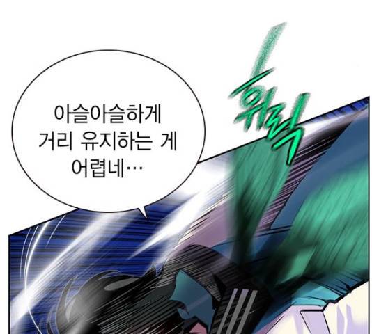 정글쥬스 77화 18