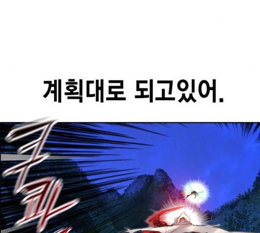 정글쥬스 77화 20