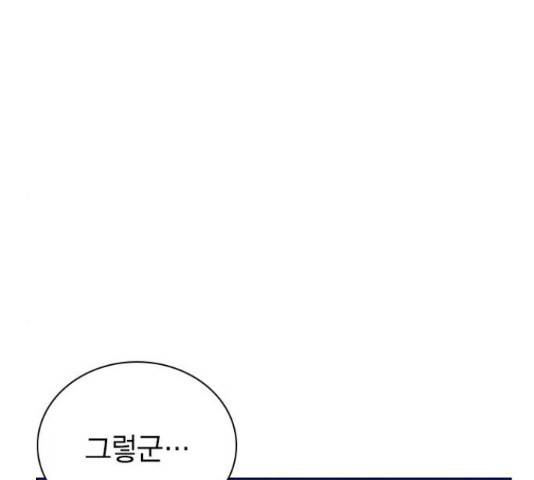 정글쥬스 77화 23