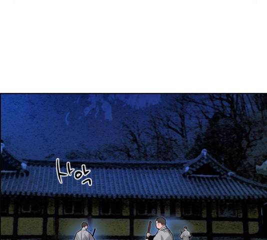 정글쥬스 77화 32