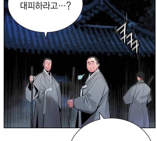 정글쥬스 77화 40