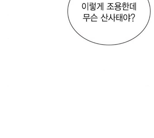 정글쥬스 77화 41