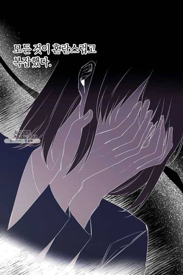 그녀가 악녀로 사는 이유 68화 14
