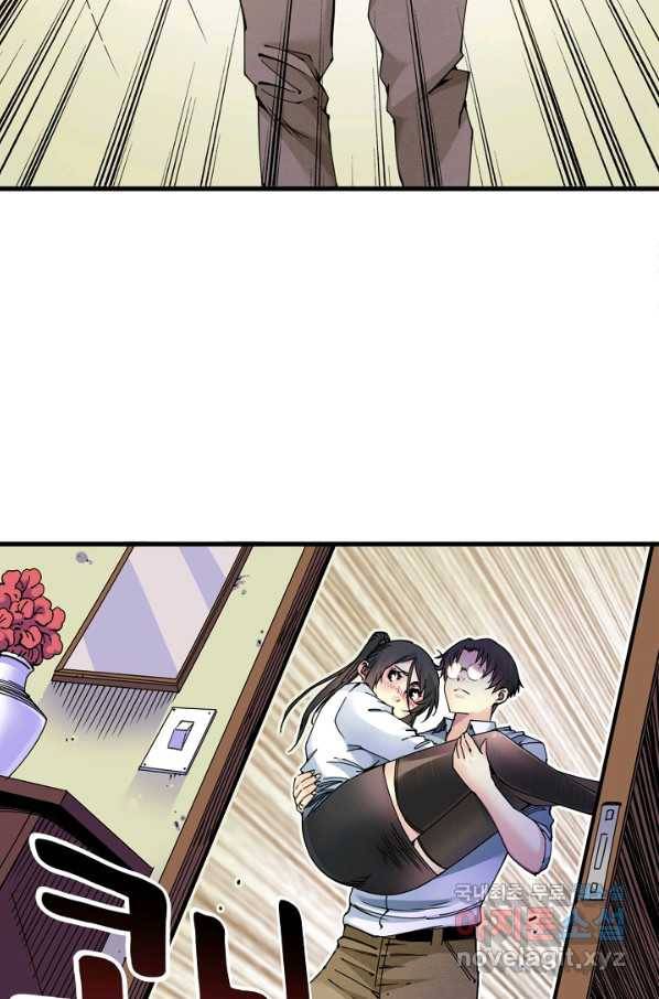 시간 거래상 영생클럽 9화 7