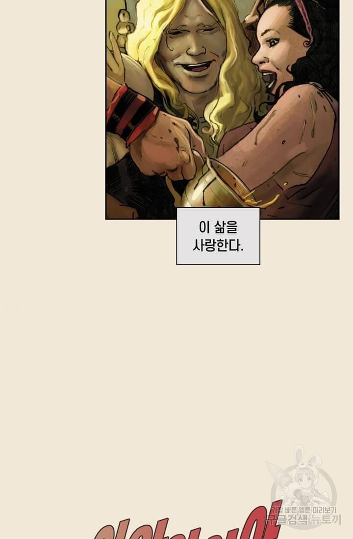 토르 1화 6