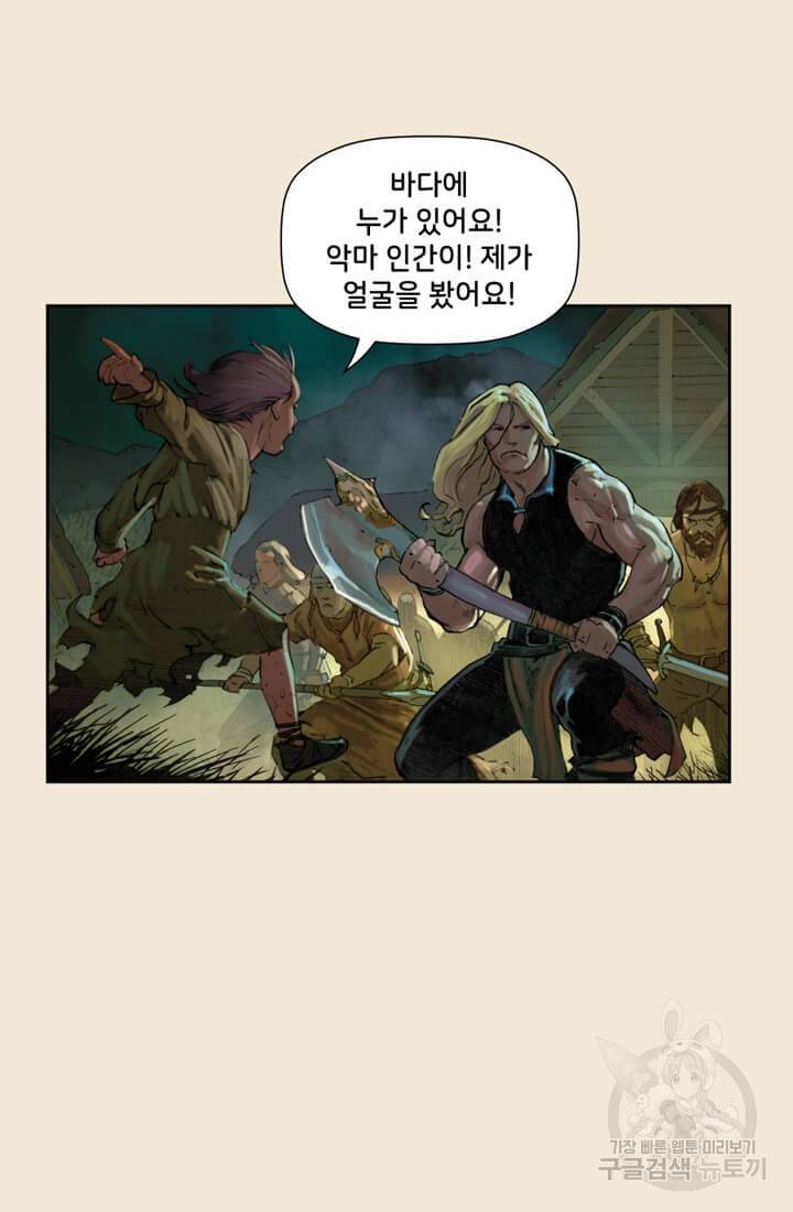 토르 1화 8