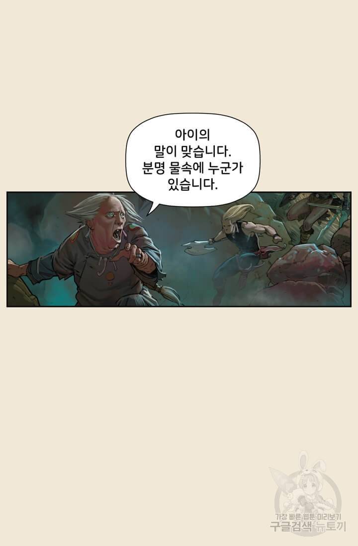 토르 1화 9