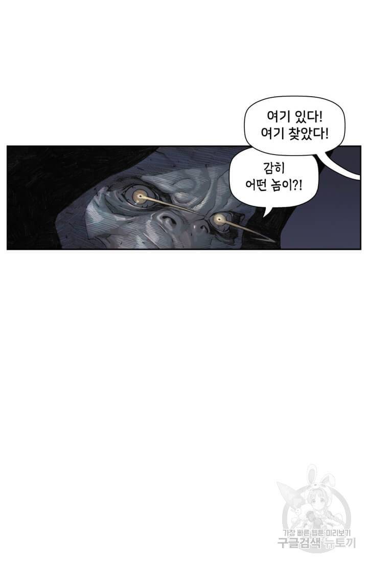 토르 7화 4