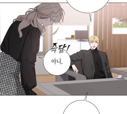 행운을 빌어요, 용사님! 50화 23