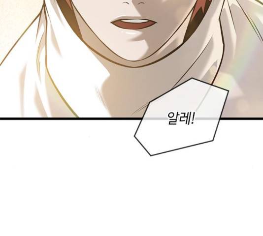 인피니티 50화 28