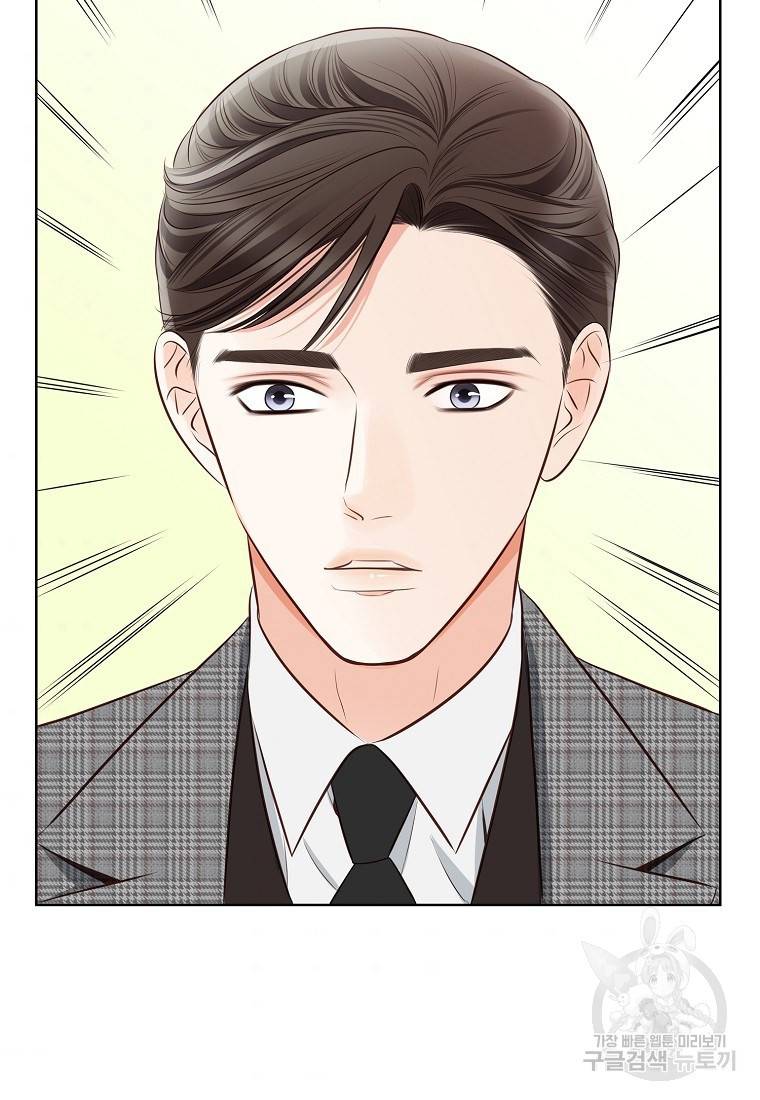 내가 널 사랑할 때 86화 65