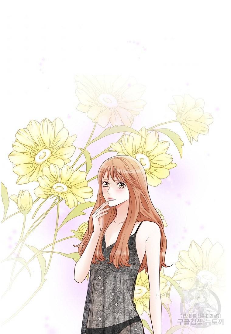 내가 널 사랑할 때 86화 66